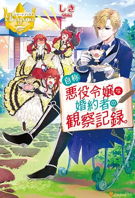 墨色江湖 国风漫改武侠动漫